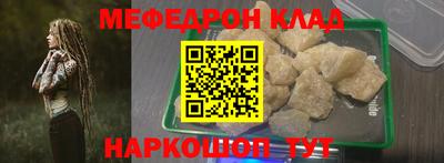 амфетамин Канаш