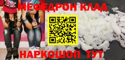 амфетамин Канаш