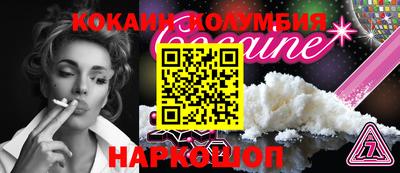 амфетамин Канаш