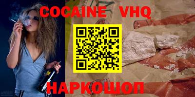 героин Кандалакша