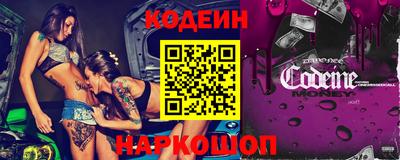 амфетамин Канаш