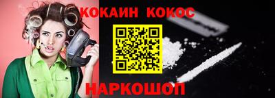 амфетамин Канаш