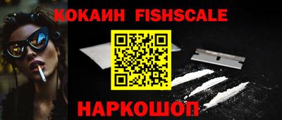 героин Кандалакша