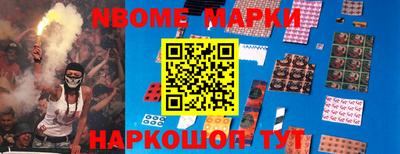 героин Кандалакша