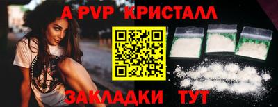 мефедрон мука Камышлов