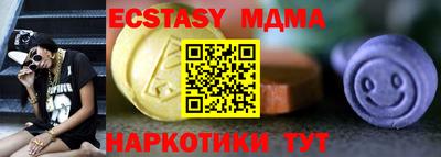 мефедрон мука Камышлов