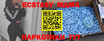амфетамин Канаш