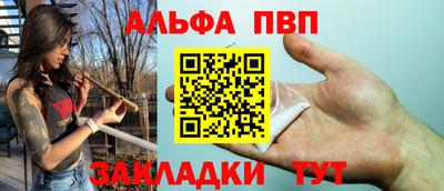 мефедрон мука Камышлов