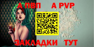 мефедрон мука Камышлов
