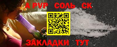 мефедрон мука Камышлов