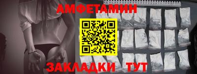 мефедрон мука Камышлов