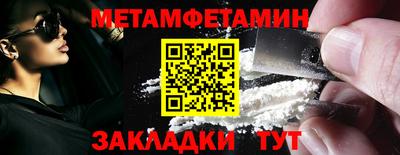 мефедрон мука Камышлов