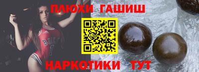 героин Кандалакша