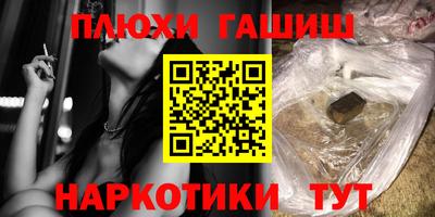 героин Кандалакша