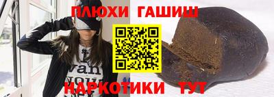 героин Кандалакша