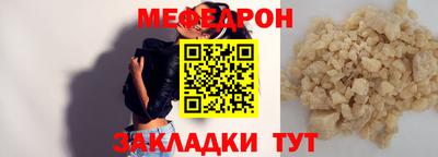 мефедрон мука Камышлов