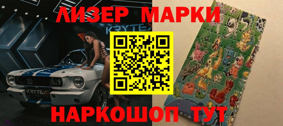 Лсд 25 экстази ecstasy Крымск