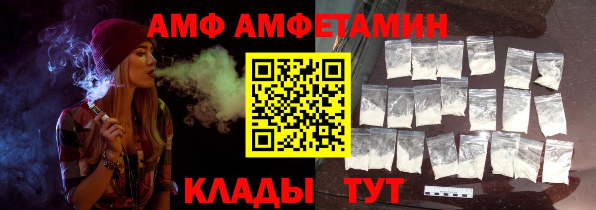 Крымск  Метамфетамин винт  Метамфетамин  Вход с VPN 