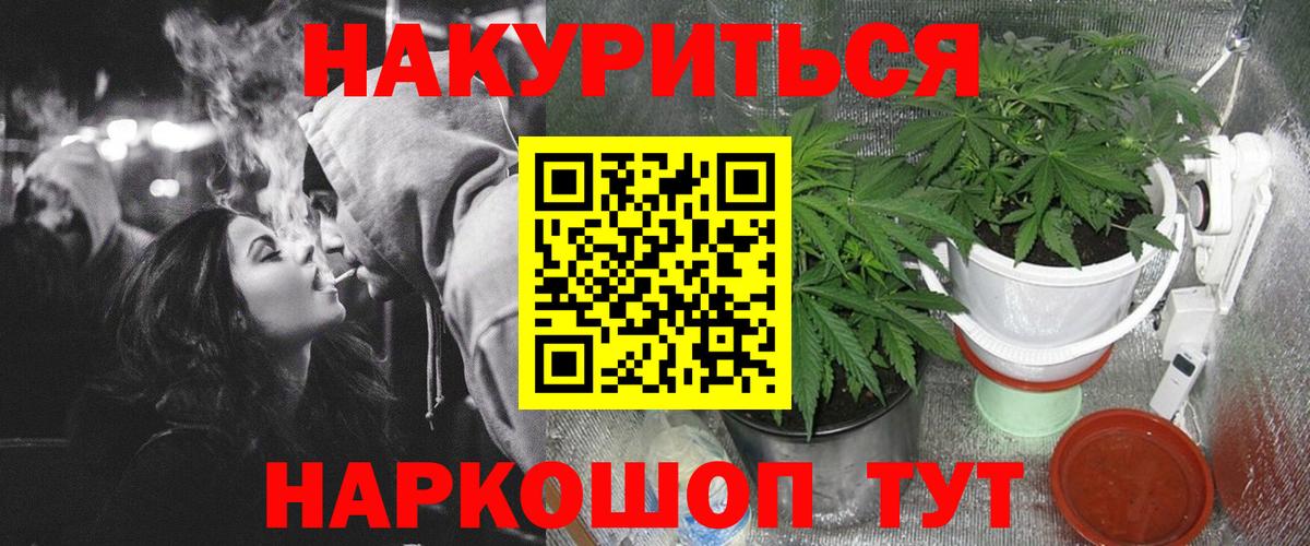NBOMe Крымск